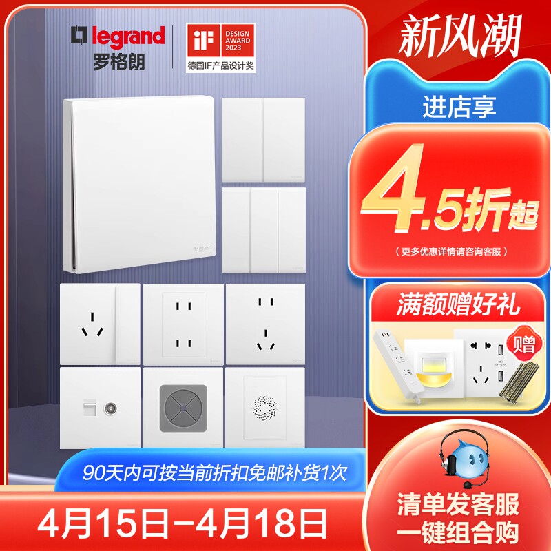 Панель розеток Legrand с пятью отверстиями Jianyue керамическая белая с двумя или тремя штекерами бытовой встраиваемый настенный источник питания тип 86 Изображение 1