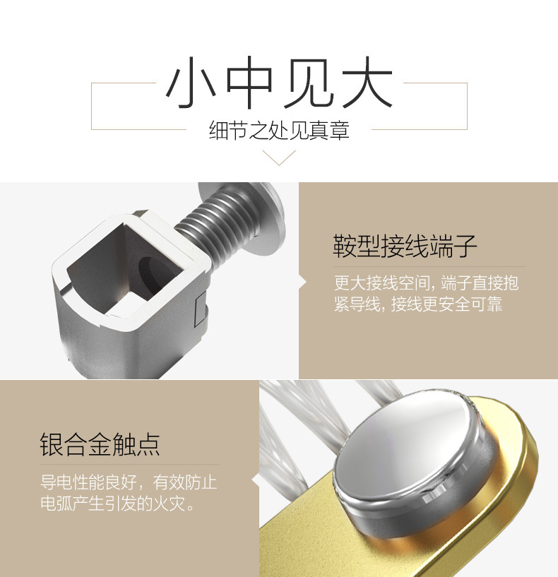 Legrand switch socket panel làm đẹp han vàng máy tính TV chuông cửa làm mờ tốc độ điều khiển nhà chuyển đổi i - TV tivi samsung 50tu8500