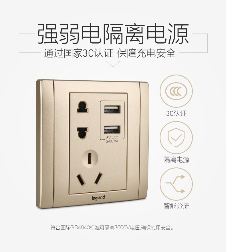 tivi oled lg Legrand switch socket panel làm đẹp han vàng máy tính TV chuông cửa làm mờ tốc độ điều khiển nhà chuyển đổi i - TV tivi oled