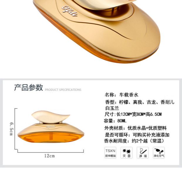 Xe nước hoa trang trí xe nước hoa ghế phụ kiện xe hơi Phụ kiện xe hơi Đồ trang trí kéo dài hương thơm nhẹ ngoài mùi trang trí nội thất xe ô tô