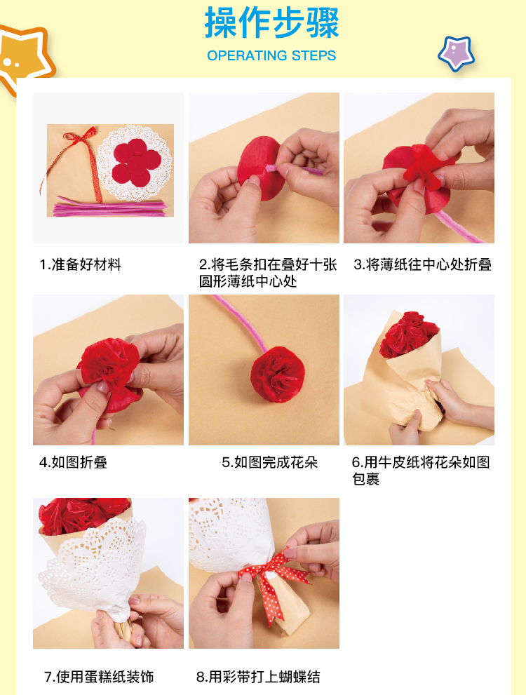 Lễ tạ ơn sáng tạo bó hoa handmade tự làm trẻ mẫu giáo mô phỏng bó hoa làm vật liệu gói quà nhỏ đồ chơi trẻ em thông minh