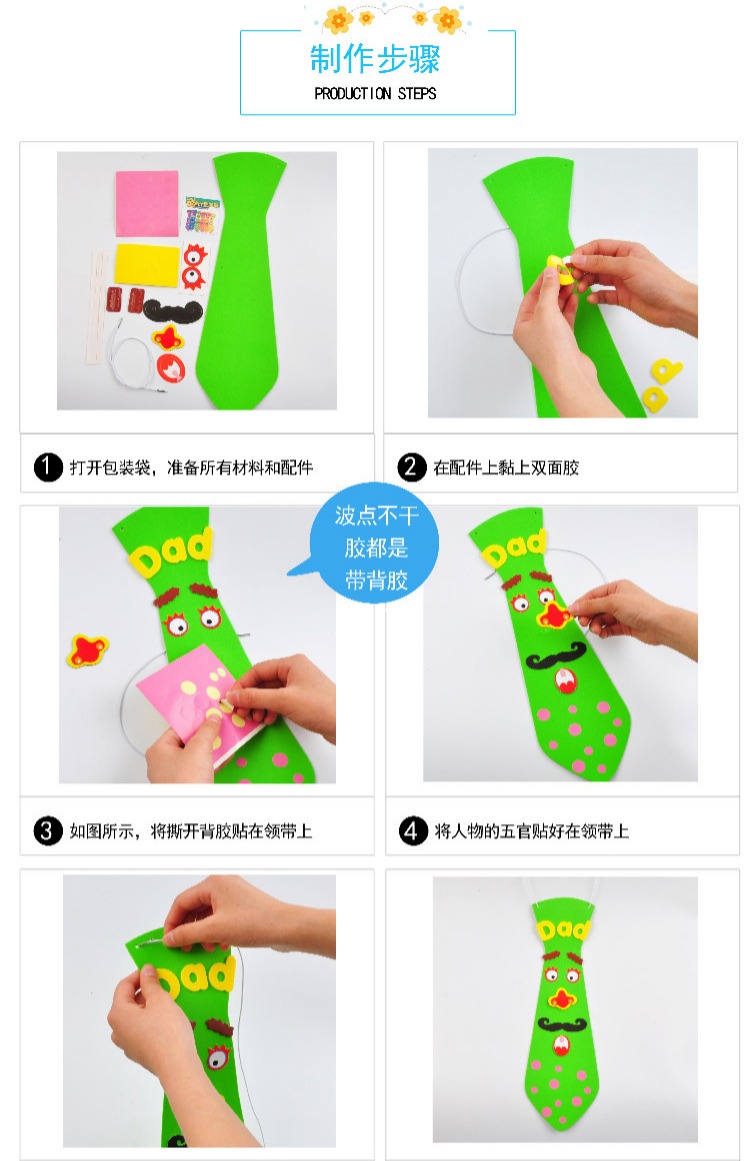 Cà vạt tự chế của trẻ em để gửi cho ông nội Mẫu giáo tự làm thủ công phụ huynh-trẻ em gói vật liệu Lễ hội đèn lồng đồ chơi sáng tạo mầm non