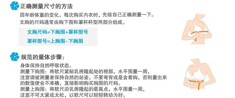 Slip jeunesse IM23AAM1 en nylon - Ref 644466 Image 20