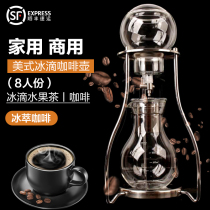 GATER coffee ice drip pot Tea extraction Commercial drip ice brewing glass pot Tiamo with the same curve ice drip pot