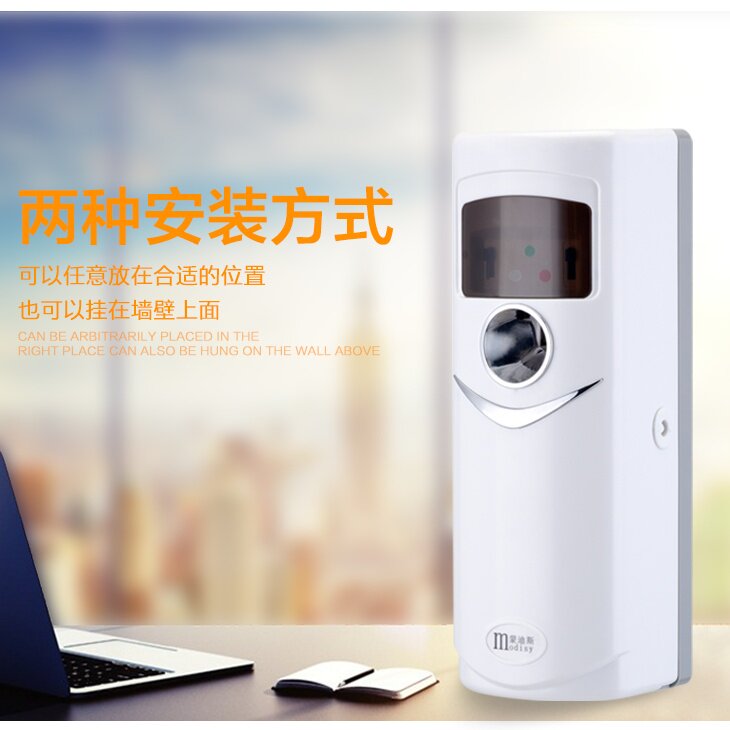 5 Stars Hotel Spray Aroma Machine Automatic Timing Plus Incense Machine Incense hotel Bathroom Toilet Light Induction Indoor-Taobao
