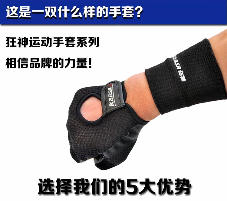 Gants pour vélo mixte - Ref 2244019 Image 53