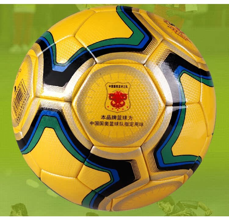 Ballon de football - Ref 6305 Image 30