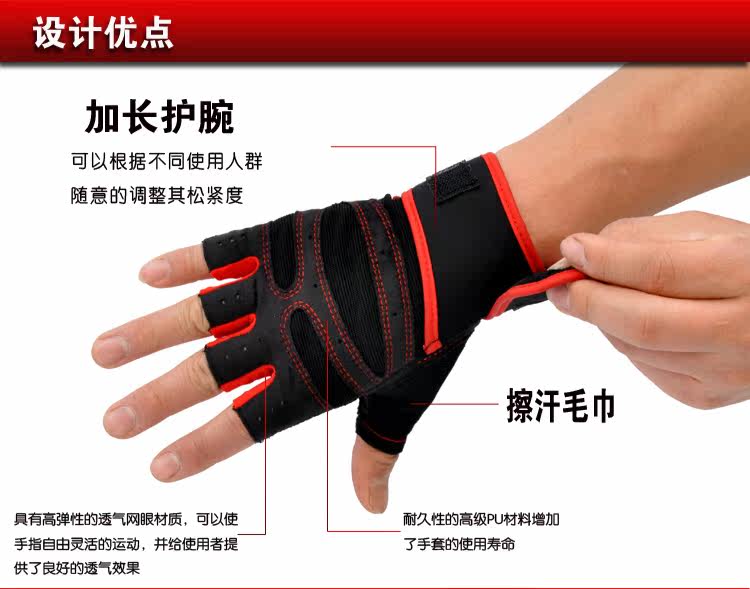 Gants pour vélo mixte - Ref 2244019 Image 42