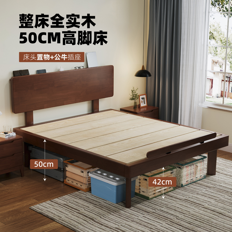 All Solid Wood Frame with Flush Edges, Ultra-Thin Bed Base, 50cm High Off the Ground, High-Legged Bed 60cm Hard Bed for the Elderly, Single Bed