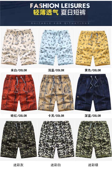 Quần nam rộng, quần mùa hè cho nam thoải mái, mặc phân bón, tăng quần short cotton thể thao 5 điểm quần áo nam đẹp