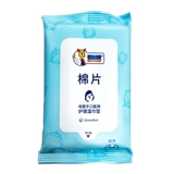 «Кенгуру», детские лечебные салфетки для матери и ребенка, хлопковые ватные диски