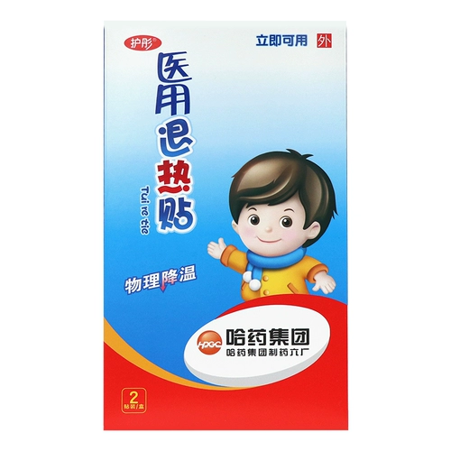 Охлаждающий прохладный охлаждающий пластырь, термометр, холодный компресс, 2 штук, физическая защита