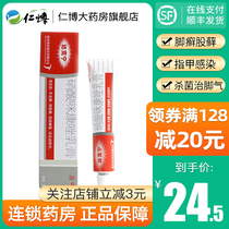 Dicontine Ointment Miconazole Nitrate Cream to remove tinea pedis and femoral Moss for onychomycosis