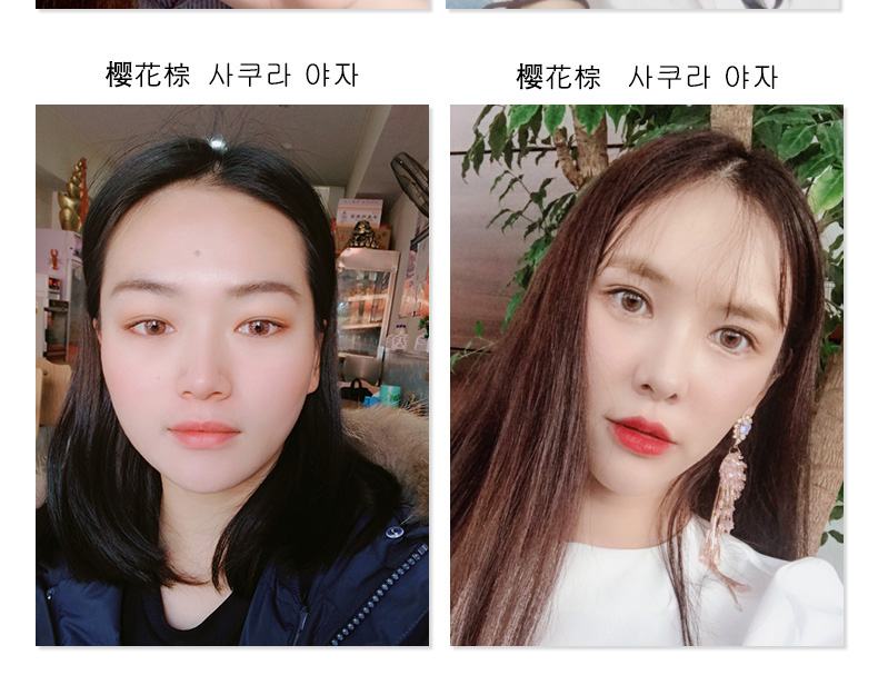 Ôi Hàn Quốc tháng đẹp ném đường kính nhỏ hỗn hợp máu đỏ Tây Ban Nha kính áp tròng nhập khẩu 2 mảnh - Kính đeo mắt kính kính mắt điện biên phủ