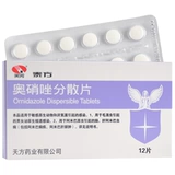 天方 Тайский фангоридидидазол рассеянный таблетки 0,25 г*12 таблеток/ящик для инфекции урогенитального тракта, болезнь амебадумы, джиади -кнут Катериус, Анаэробные бактерийные инфекции,