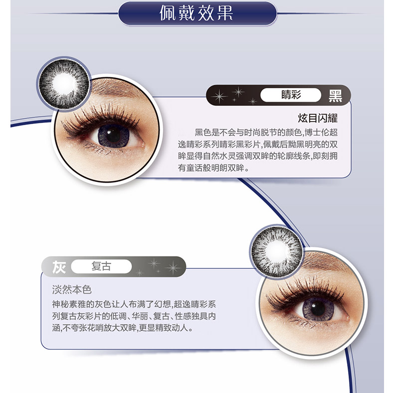 2 nhận 2] Bausch & boo Super Eyes Màu sắc đẹp Hỗn hợp Màu cận thị Kính áp tròng Năm Toss 1 Piece Cô gái mắt to - Kính đeo mắt kính gọng kính