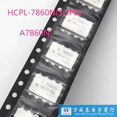 Original HCPL-7860N A7860N patch SOP8 high-speed optocoupler spot direct shooting