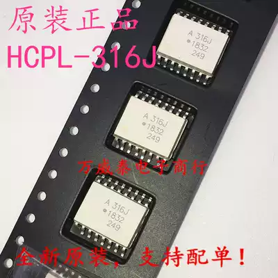 SMD brand new original HCPL-316J screen printing A316J SOP16 IGBT drive optocoupler