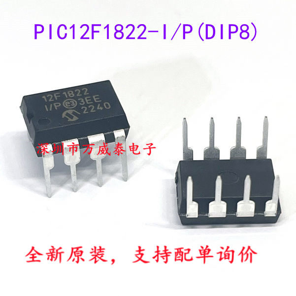 Original PIC12F1822-I P 12F1822-I P straight plug DIP8 microcontroller spot can be shot straight