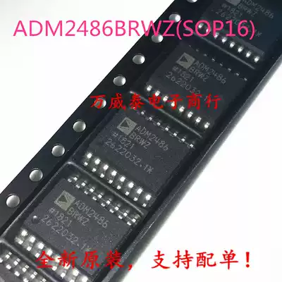 ADM2486BRWZ ADM2486BRW ADM2486 Digital Isolator Chip Stock Brand New