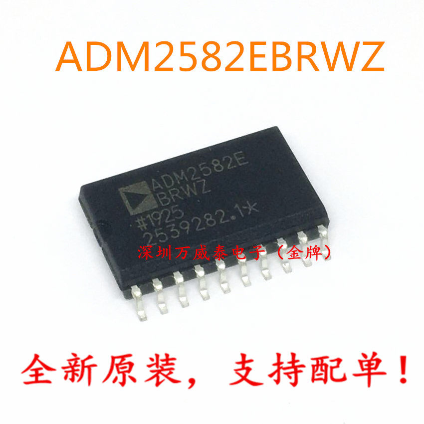New original dress ADM2582EBRWZ ADM2582E SOP-20 Digital Isolated Transceiver Spot