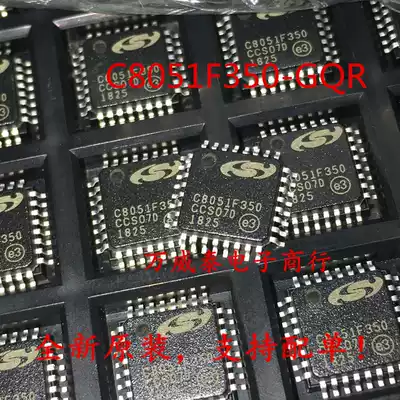 Brand new C8051F350-GQR C8051F350 LQFP-32 microcontroller chip spot
