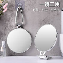 Mirror Desktop makeup mirror Desktop dressing mirror Portable folding double-sided magnifying student small mirror Beauty handle mirror