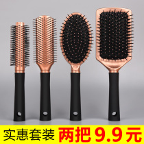 Comb female curly hair comb Blow styling roller comb Electrostatic scalp massage Air cushion airbag comb Mens oil head ribs comb anti -