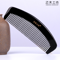 Natural black horn comb Massage head comb for men and women household curly hair comb straight hair Electrostatic hair loss anti-short hair lettering pure