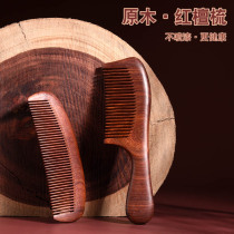 Natural sandalwood comb Womens special long hair male portable household hair comb Electrostatic hair loss head massage comb anti -