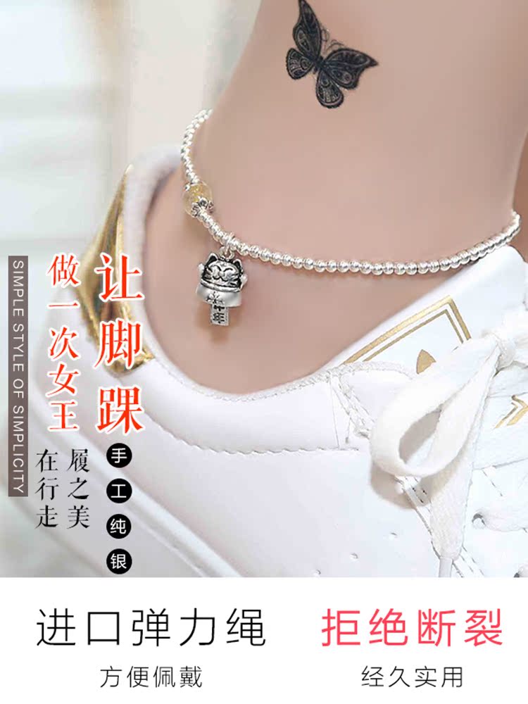 Bracelet de cheville Femme OTHER   en Argenterie - Ref 3104202 Image 19