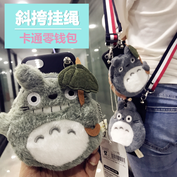 Apple 14 Pro Max Protective Case Totoro Coin Purse Crossbody Phone Case Apple 14 Plus with Lanyard iPhone 13 Plush 12 Cartoon 11 Women's Winter XS Creative Card Holder Xr Silicone