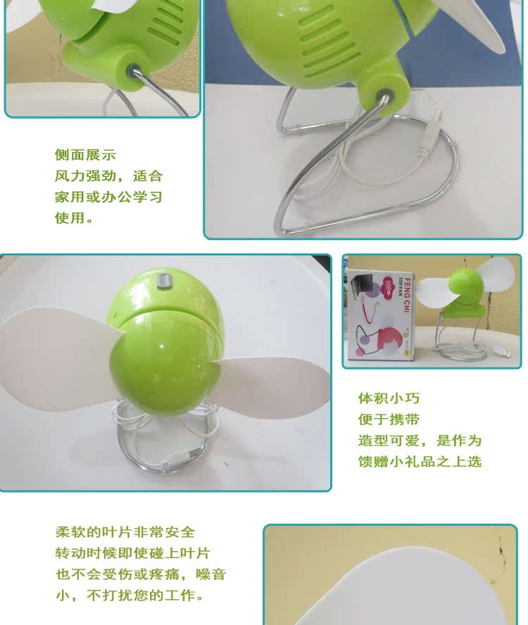 Ventilateur USB - Ref 399168 Image 7