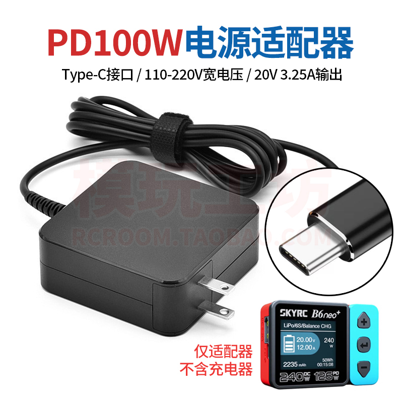 Type-C 100W 65W Adapter Power Supply Charger B6Neo Smart Mini Charger Universal Type-C 100W 65W Adapter Power Supply Charger B6Neo Smart Mini Charger Universal