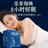 Официальный веб -сайт Qiye Shen Di Wan's Обычный успокаивающий сон, бессонница, сон, мечта, помогают улучшить траву Юньнани