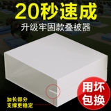 Стандартный блок TOFU Стандартный военный подготовка для студентов общежития модель мигранта модели внутренних дел Сложность