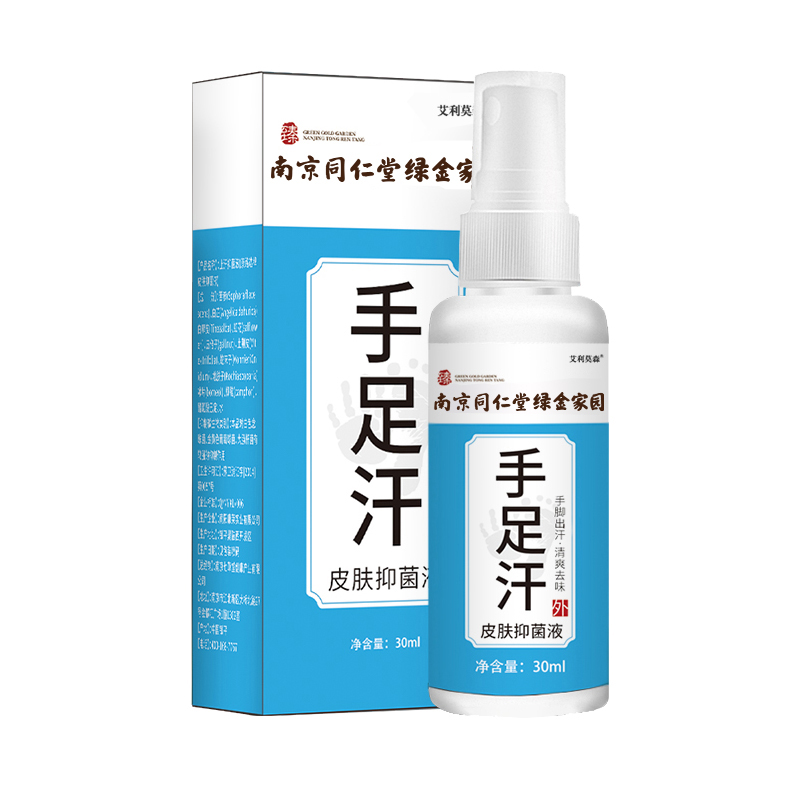 Sweat Spray Perfume Anti-Perceptive to Deodor Foot-Defense and Foot Sweat