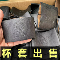 Xino glass cup cover insulated cup cover anti-fall anti-scalding waterproof thickened PU heat insulation cover cup cover with rope