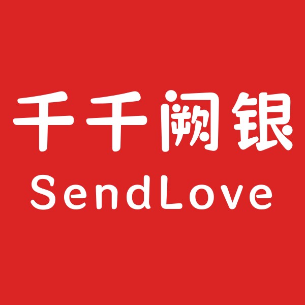 Sendlove千千阙银的LOGO