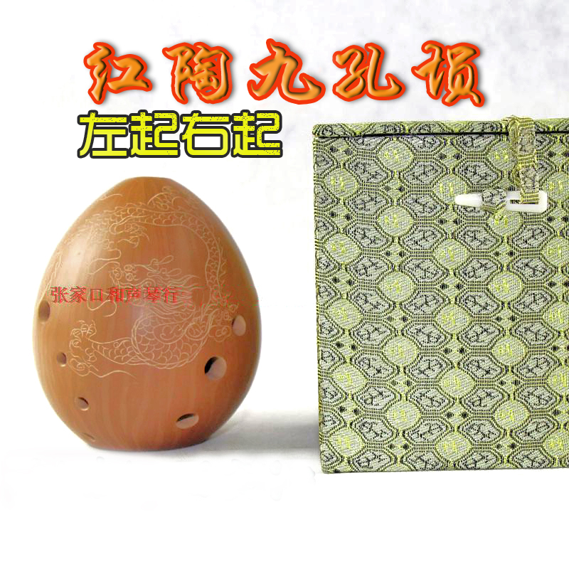 Health Instruments Beijing Prolific 9 Holes Playing Type Red Pottery Carving Dragon Vegetarian Noodle Pear Health C D F G Tune Playing Accompaniment Zhang Koju