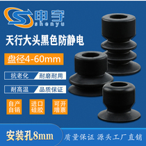 Tianxing big head manipulator Vacuum suction cup Industrial pneumatic accessories SP DP MP strong silicone suction cup anti-static