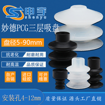 Magic Handle Vacuum Suction PCG Series Industrial Pneumatic Accessories Anti - static Suction Power Suction Mouth