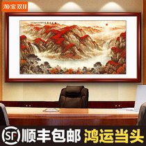 Zhaocai Jin Bao landscape painting Chinese painting office living room hanging painting Hongyun head Feng Shui calligraphy painting decoration painting has been mounted