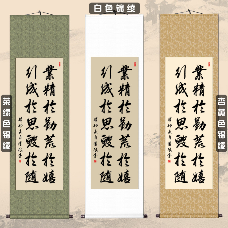 上善若水書法卷軸客製化毛筆字掛畫新中式風格仿古灑金字畫辦公室勵志