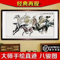 Li Kes disciple Feng Jias hand-painted authentic works of Bajun Tu Ma Chinese painting calligraphy and painting have been mounted office