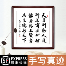 Doufang calligraphy works Porch restaurant decoration painting calligraphy and painting office living room hanging painting solid wood mounting support customization