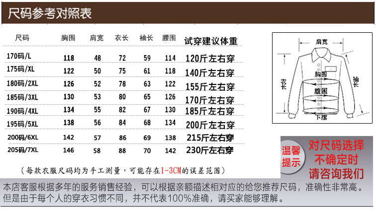 Blouson hiver pour homme   OTHER - Ref 3115217 Image 57