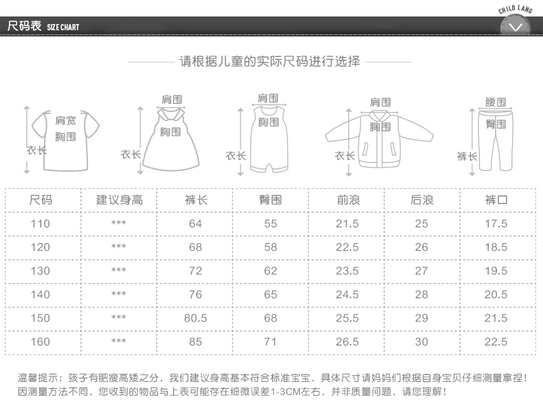 DD2992尺码表.jpg