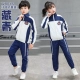 Mùa thu trẻ em cotton dài tay quần áo mẫu giáo đồng phục học sinh lớp dịch vụ thể thao họp mặt khai mạc tùy chỉnh quần áo đồ cho bé trai
