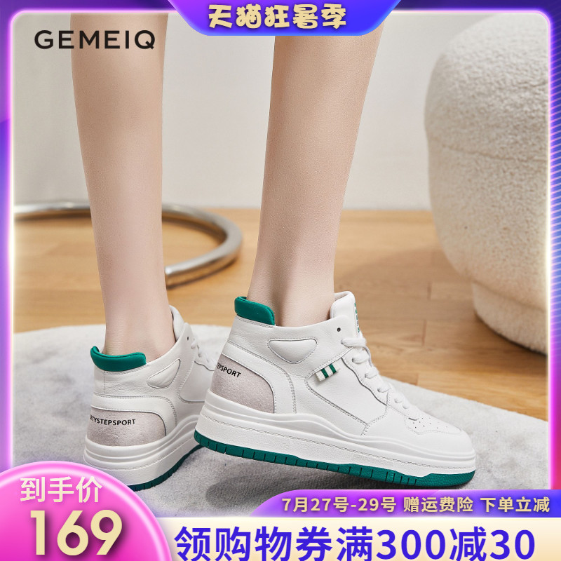 Gomei's real leather white shoes in the spring of 2022 new high cylinder flat leisure sneakers 366016919
